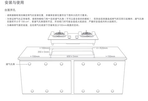 傳統灶尺寸